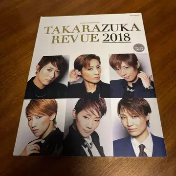 TAKARAZUKA REVUE 2018