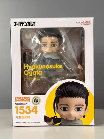 골든 카무이 넨도로이드 오가타 햐쿠노스케