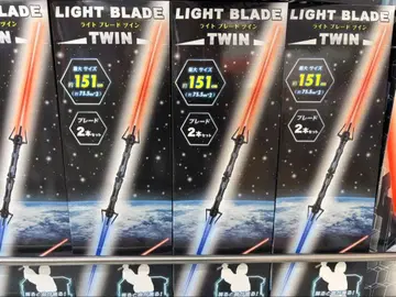 LIGHT BLADE TWIN 2개 세트