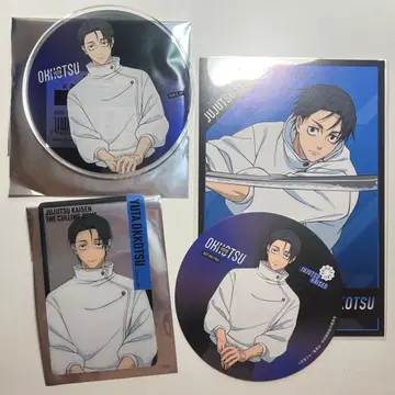 주술회전 옷코츠 유타 애니메이트 카페 코스터 카드