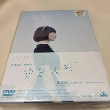 공기 인형 DVD 럭셔리판 고레에다 히로카즈 감독