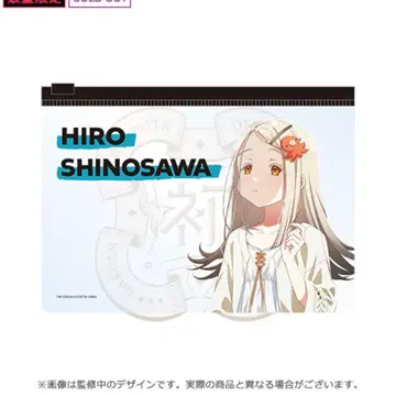 시노자와 히로 첫사랑 공연 pvc 슬라이더 파우치
