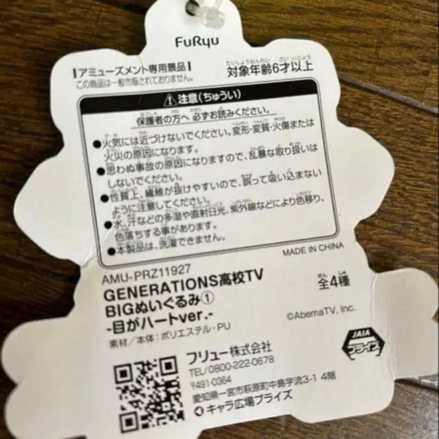 6번째 상품 이미지