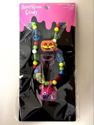 USJ 한정판 해미곰 해미곰 캔디 목걸이 유니버셜