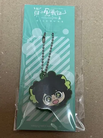 라샤오헤이 전기 2 입장 혜택 러버 참 로샤오헤이 전기