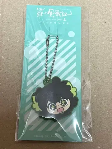 라샤오헤이 전기 2 입장 혜택 러버 참 로샤오헤이 전기