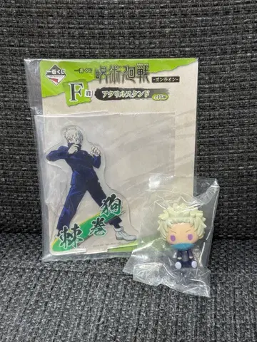 주술회전 제일복권 이누마키 토게 쵸코놋코 아크릴 스탠드