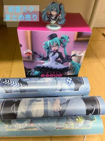 하츠네 미쿠 구스마 Autumn 복권 피규어 안경 카페 포스터