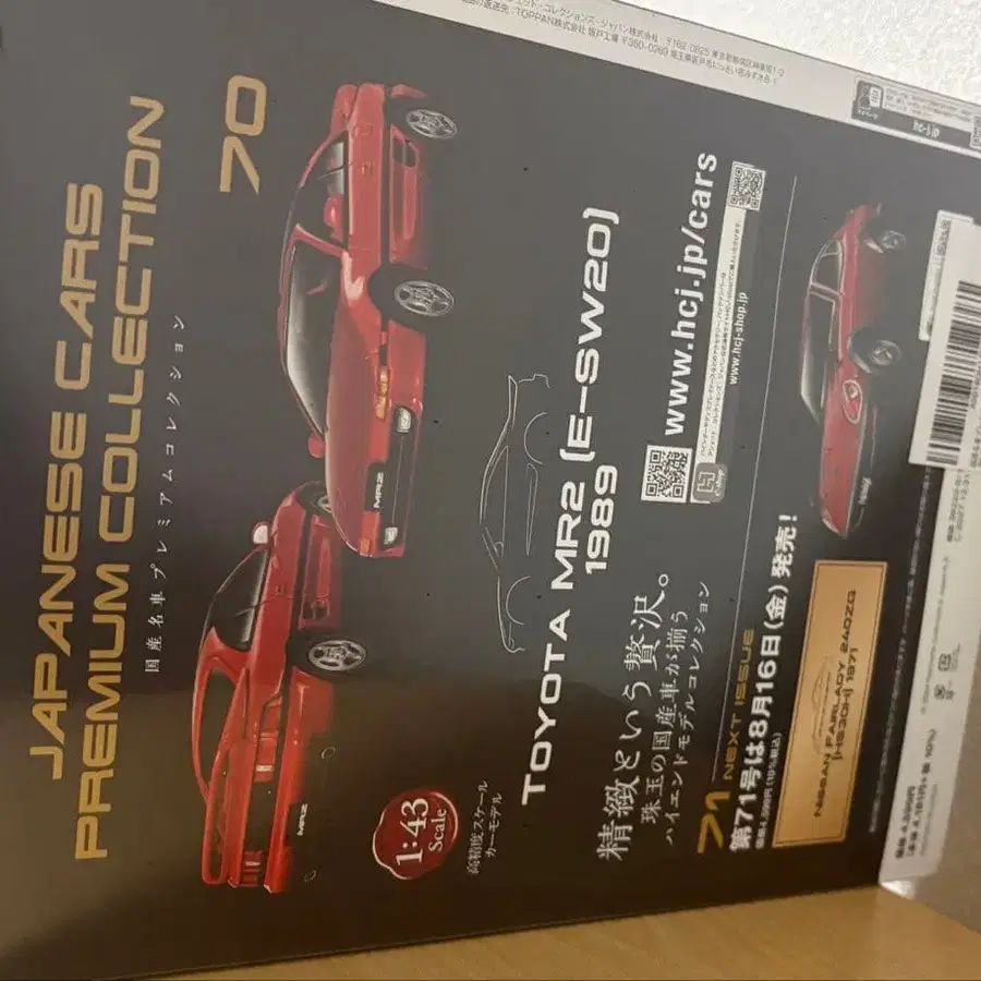 6번째 상품 이미지