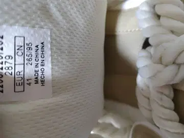 캐주얼 스니커즈 화이트/베이지 41