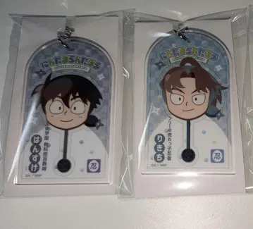 닌타마 아크릴 키링 도이 토시키 세트