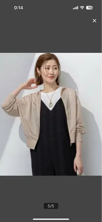 이번 시즌 인기 완판 23구의 가디건