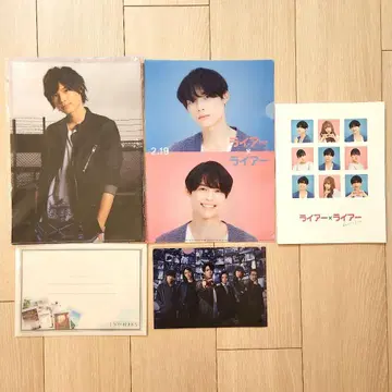 SixTONES 마츠무라 호쿠토 클리어 파일 팜플렛 묶음 판매