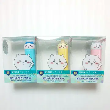 치이카와 (먼작귀) vicks 3개 세트