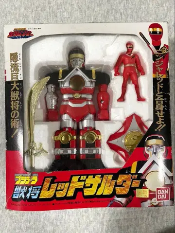 수장 레드설더 카쿠렌쟈 플라데라