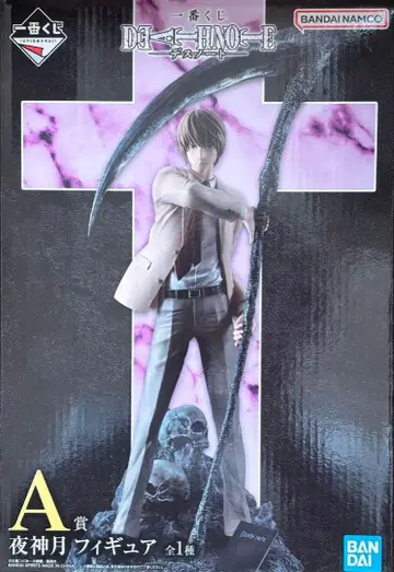 DEATH NOTE 야가미 라이토 피규어 A상