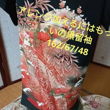 4597 어레인지 더하기에 딱 좋은 블랙 전통 예복 기모노 놀이에