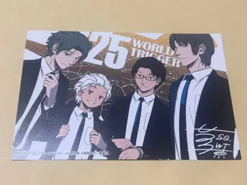 월드 트리거 25권 혜택 엽서