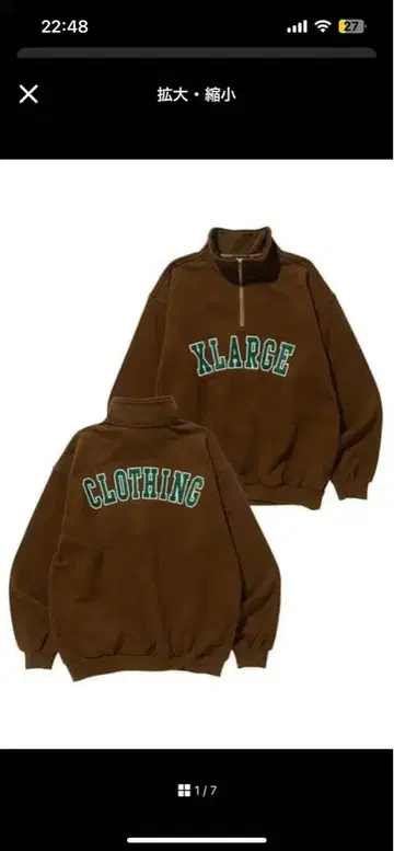XLARGE 브라운 하프 지퍼 후드티