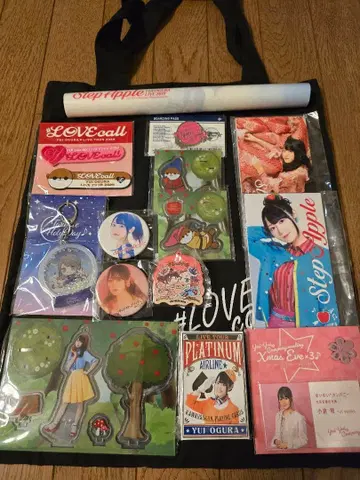 오구라 유이 굿즈 세트 판매