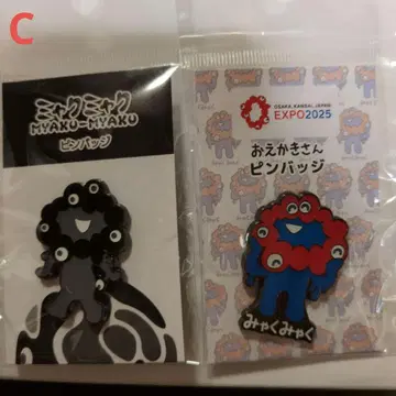 오사카 엑스포 한정판 블랙 미야쿠미야쿠 & 오에카키상 핀 배지 세트