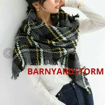 밴야드 스톰 John Branigan 존 브라니건 삼각 스톨