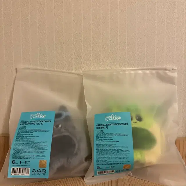 보넥도 응원봉 커버