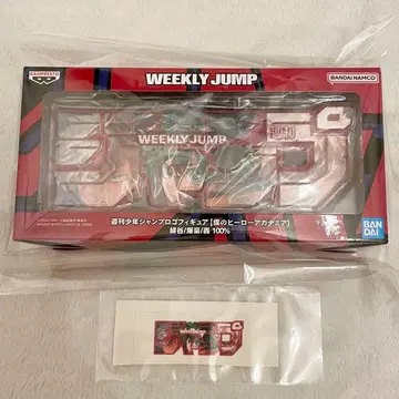 나의 히어로 아카데미아 주간 소년 점프 로고 피규어 히로아카