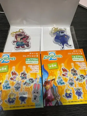 미사용 새상품 주토피아 참 컬렉션 B 2종 세트