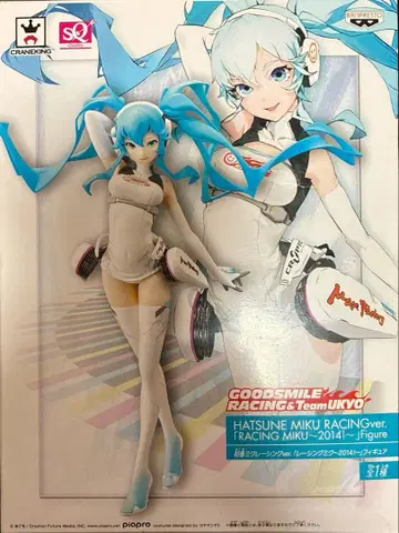 하츠네 미쿠 레이싱 미쿠 SQ 피규어