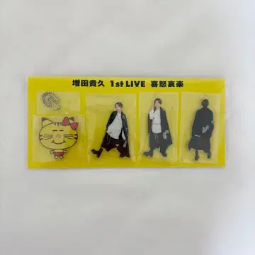 마스다 타카히사 1st LIVE 희로애락 키링