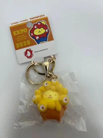 산리오 미야쿠미야쿠 콜라보 최애 컬러 키링 폼폼푸딩