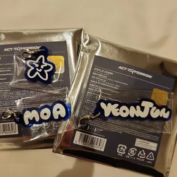 txt 아크릴 참 영준