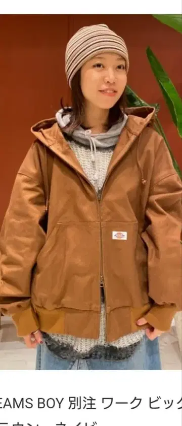 빅 실루엣 후드 부착 자켓 브라운 빔즈 보이 x 디키즈