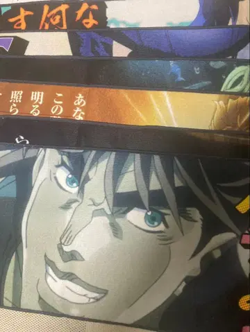 죠죠 제일복권 K상 타월 컴플리트 세트