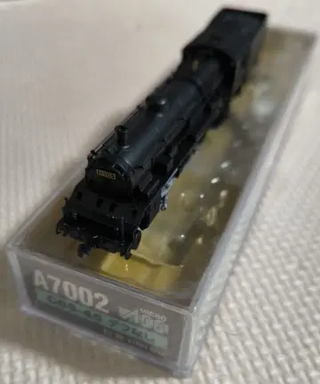 N 게이지 C53-45 데프 없음 A7002