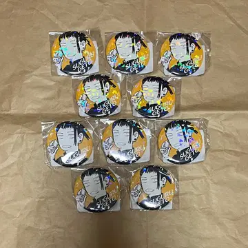 주술회전 캔뱃지 게토 스구루 3