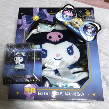 Happy 복권 [ 산리오 캐릭터즈 홀리데이 컬렉션 ] 쿠로미 3세트