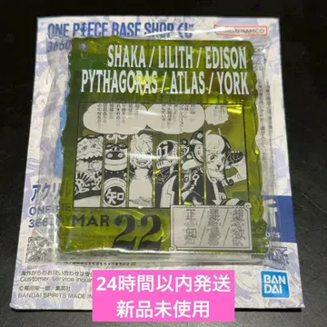 ONE PIECE BASE SHOP 아크릴 블록 참 새틀라이트