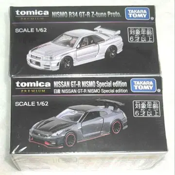 토미카 이벤트 오리지널 모델 토미카 프리미엄 2대 세트