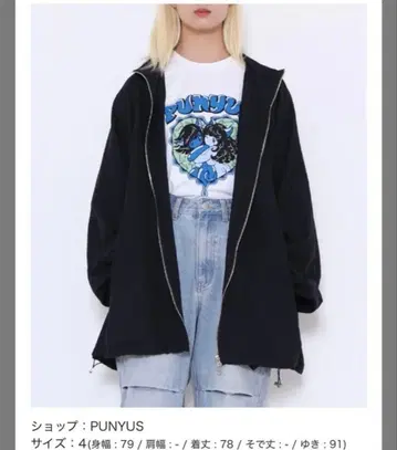 PUNYUS 나일론 자켓 사이즈 4