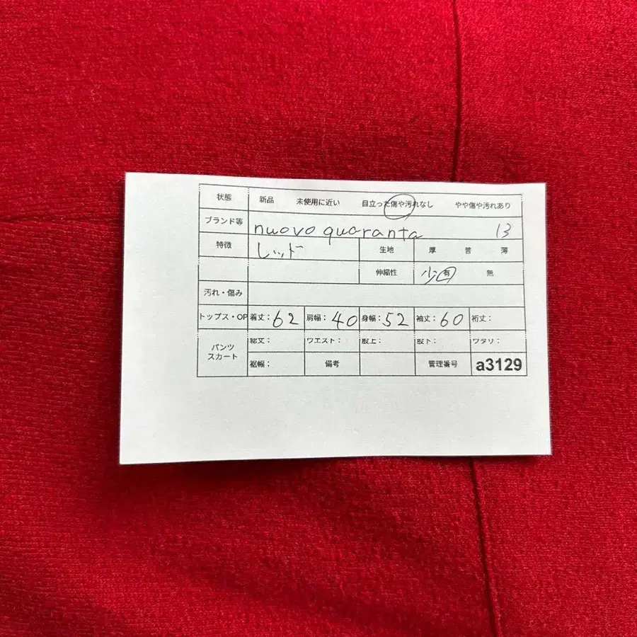 11번째 상품 이미지