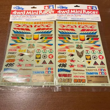 타미야 드레스업 스티커 세트 B x 2세트
