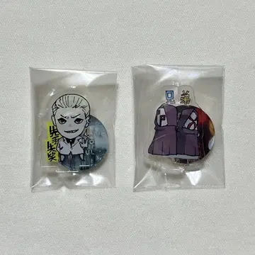 도쿄 구울 아크릴 mini 피규어 나키 병 형제