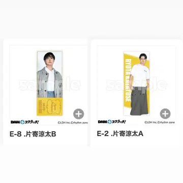 DMM 스크래치 카타요세 료타 세트