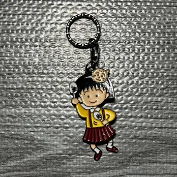 마루코는 아홉살(치비 마루코짱) 흔들흔들 키링 레트로