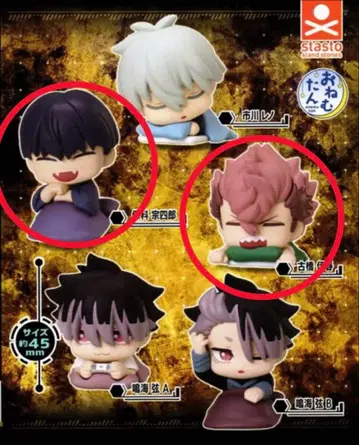 괴수 8호 오넴탄 vol.2 호시나 소우시로 후루하시 이하루 캡슐 토이