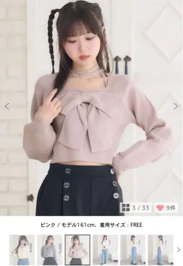 프론트 BIG 리본 NT