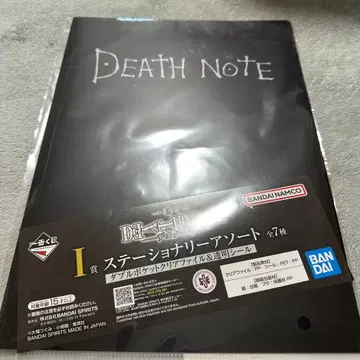 데스노트 제일복권 I상 문구류 모듬 클리어 파일