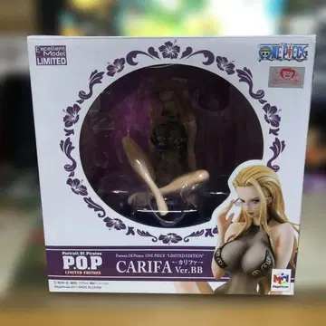 메가하우스 P.O.P LIMITED EDITION 칼리파 Ver.BB